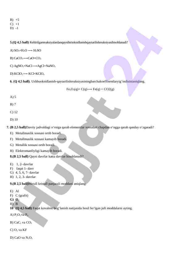 Product image 1