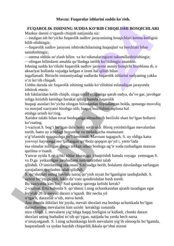 Fuqarolar ishlarini sudda ko‘rish jarayoni
