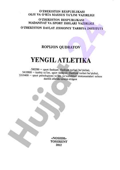 Yengil atletika haqida o‘quv qo‘llanma
