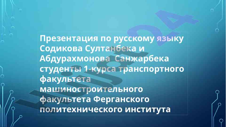 Презентация о модели малибу глобального автомобиля