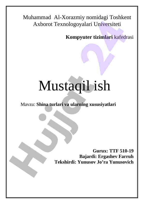 Shina turlari va ularning xususiyatlari