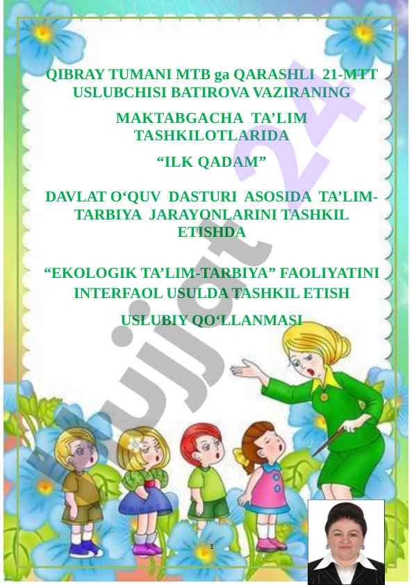 Ekologik ta’lim-tarbiya faoliyatlari uslubiy qo‘llanmasi