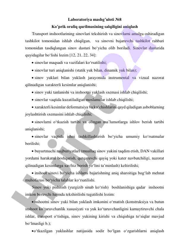 Ko’prik oraliq qurilmasining salqiligini aniqlash