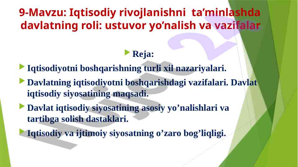 Iqtisodiy rivojlanishda davlatning ro‘li va vazifalari
