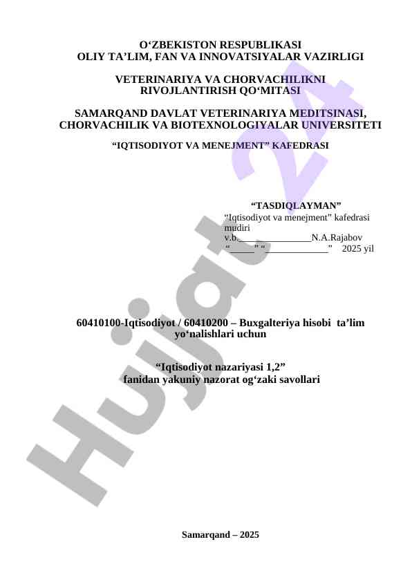 Iqtisodiyot nazariyasi yakuniy savollari