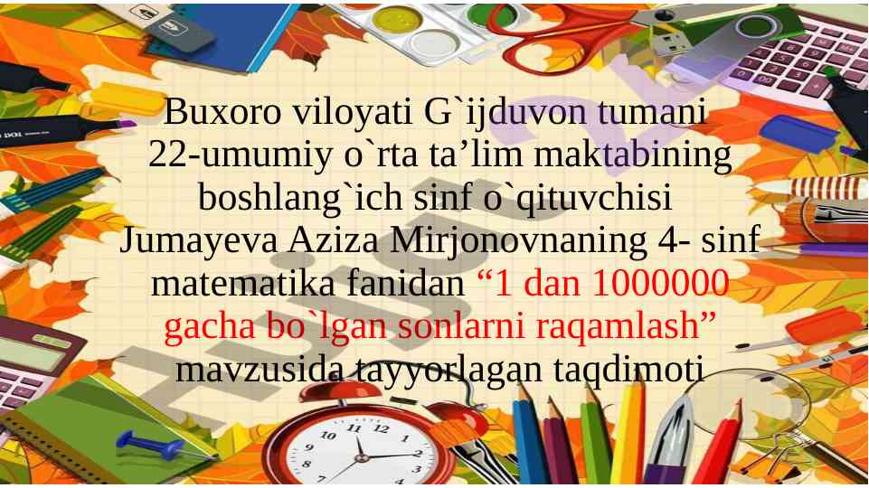 Matematika fanida sonlarni raqamlash mavzusi