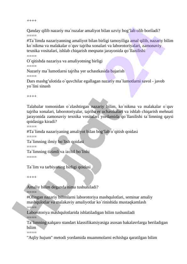Nazariya va amaliyot bilan o‘qitish prinsiplari
