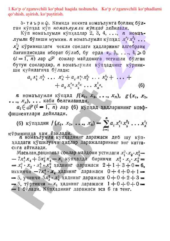 Ko‘p o‘zgaruvchili ko‘phadlar haqida tushuncha