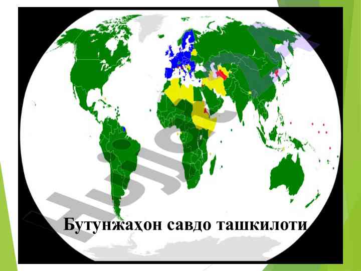 Jahon savdo tashkiloti va uning asosiy funktsiyalari