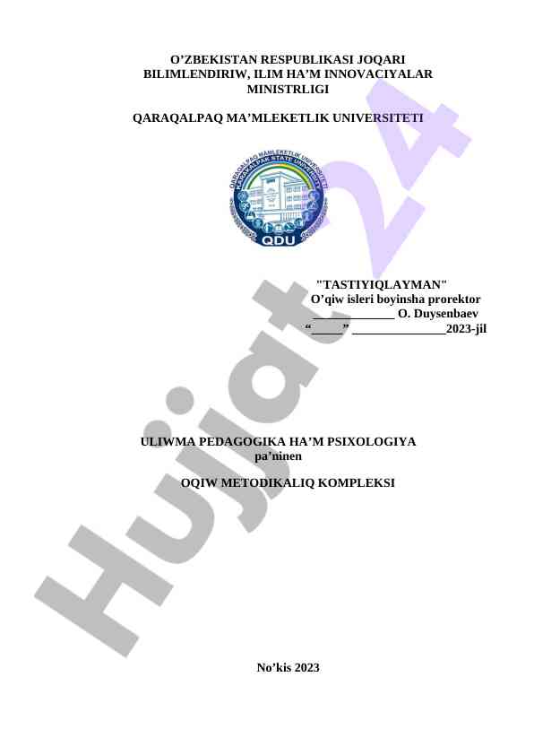 OQIW METODIKALIQ KOMPLEKSI