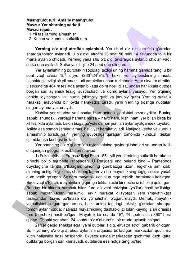 Yerning harakati va sutkalik ritm