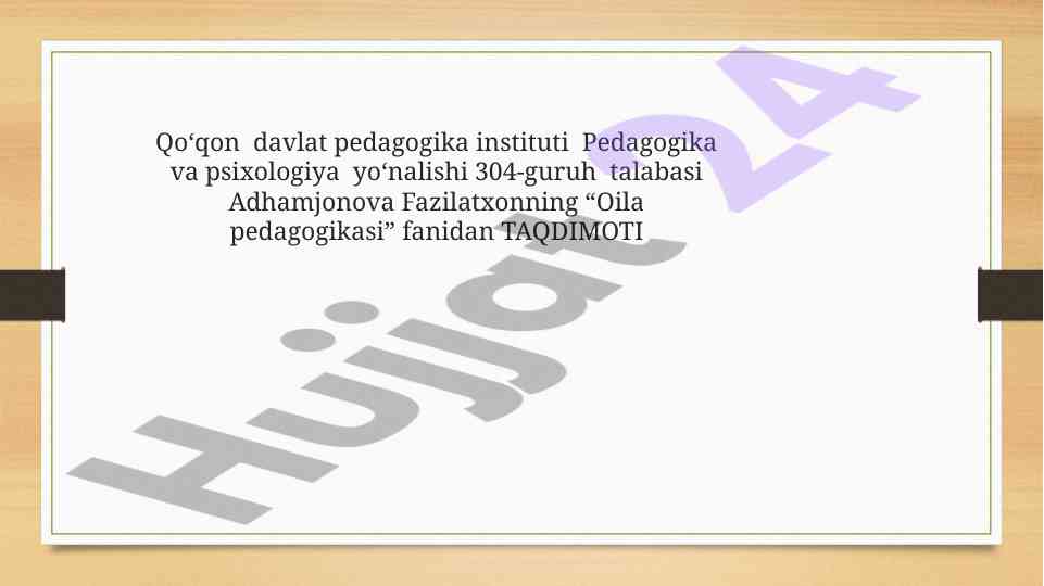 Oila pedagogikasi taqdimoti zamonaviy oila xususiyatlari