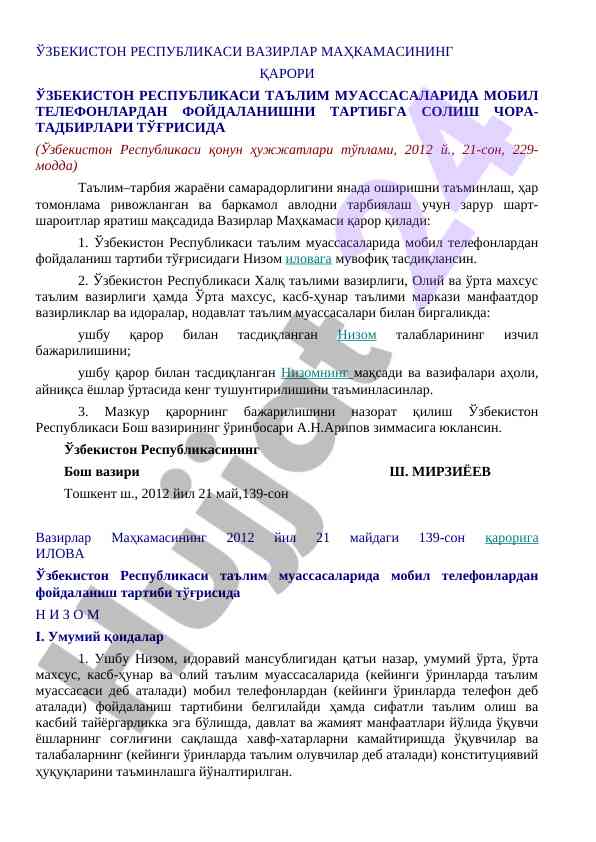 Mobil telefonlardan foydalanish tartibi bo‘yicha qonun