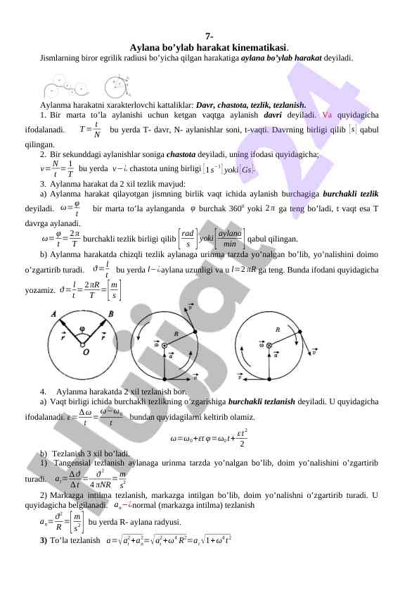 Aylana bo‘yicha harakat kinematikasi