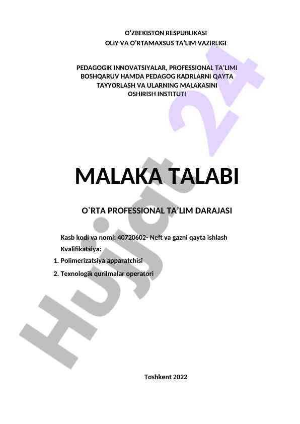Oliy ta'limda pedagogik innovatsiyalarni o'rganish