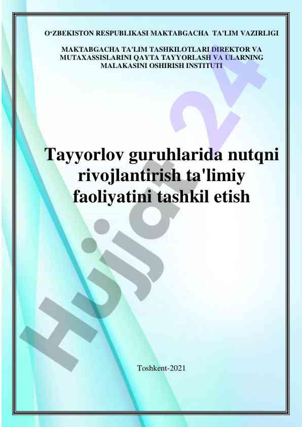 Nutqni rivojlantirishga yordam beruvchi metodik qo‘llanma