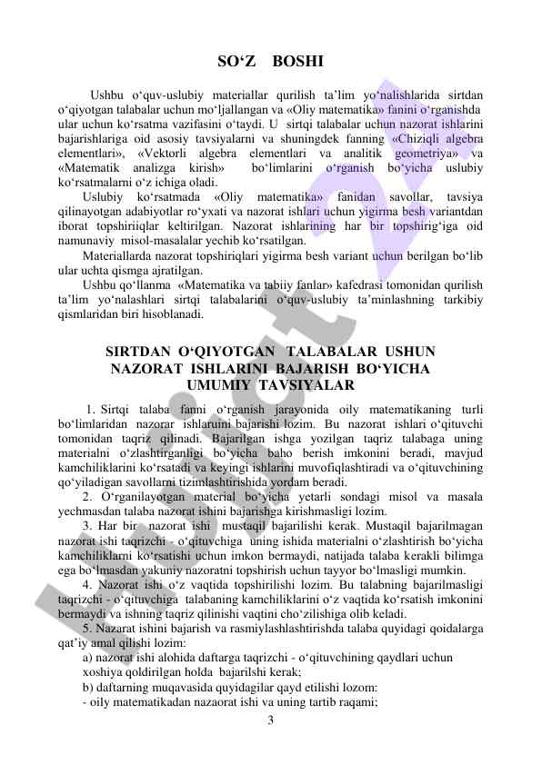 Oliy matematika uslubiy ko‘rsatmalar sirtqi talabalar uchun