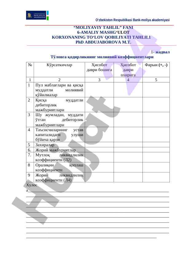 Korxonaning toʻlov qobiliyati tahlili