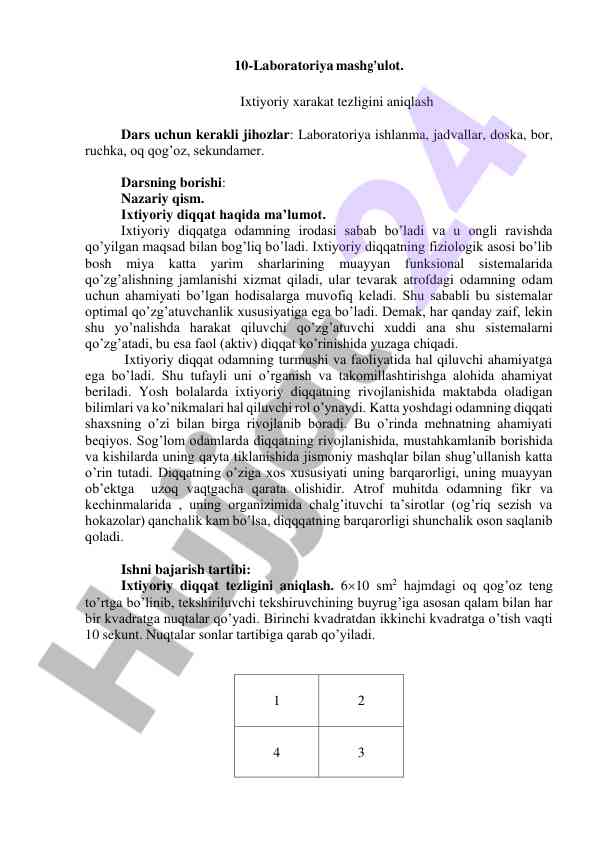 Ixtiyoriy xarakat tezligini aniqlash laboratoriyasi