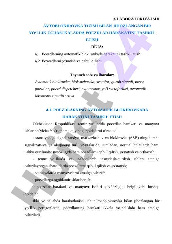 Avtobblokirovka tizimida poezdlar harakati