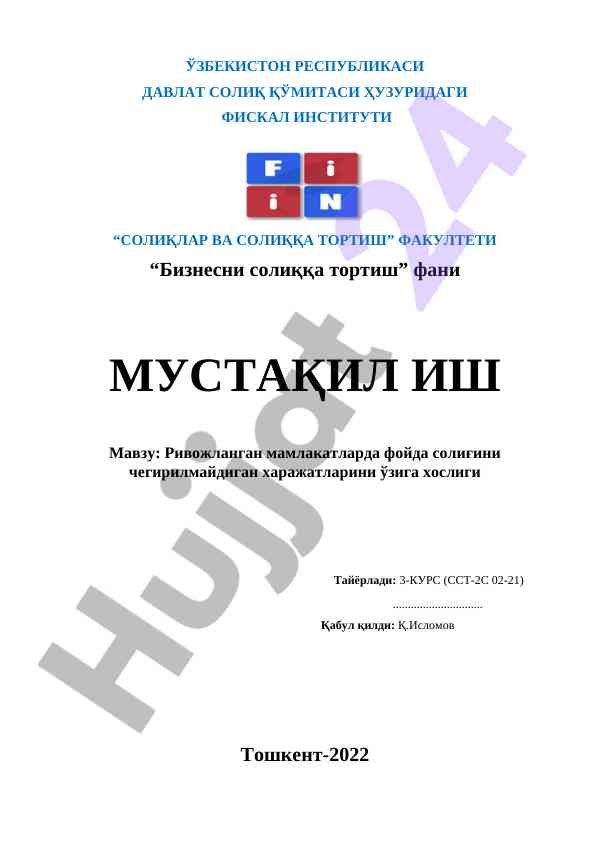 Rivojlangan davlatlarda foyda solig'i o'ziga xosligi