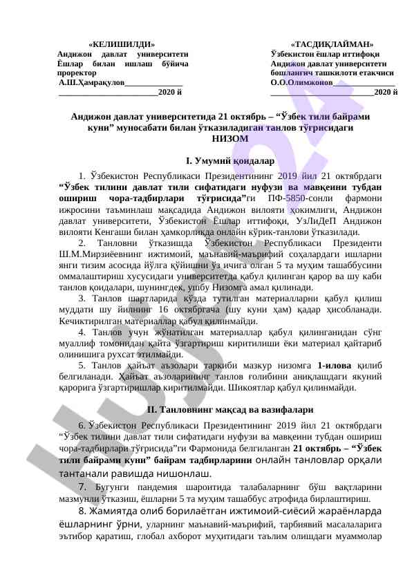 O'zbek tili bayrami kuni tanlovining o'tkazilishi