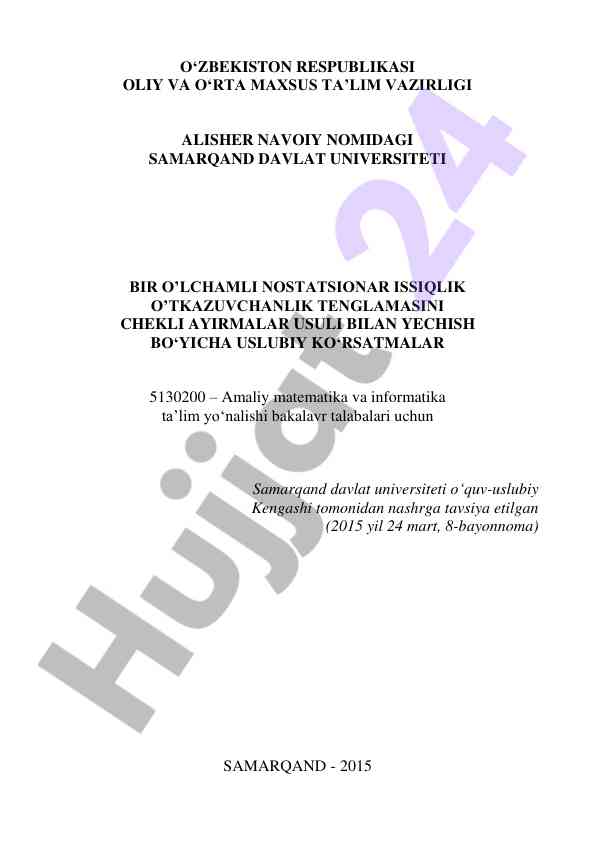 Bir o’lchamli nostattsionar issiqlik o’tkazuvchanlik