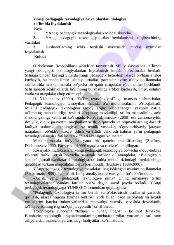 Yangi pedagogik texnologiyalar va biologiya ta'limi