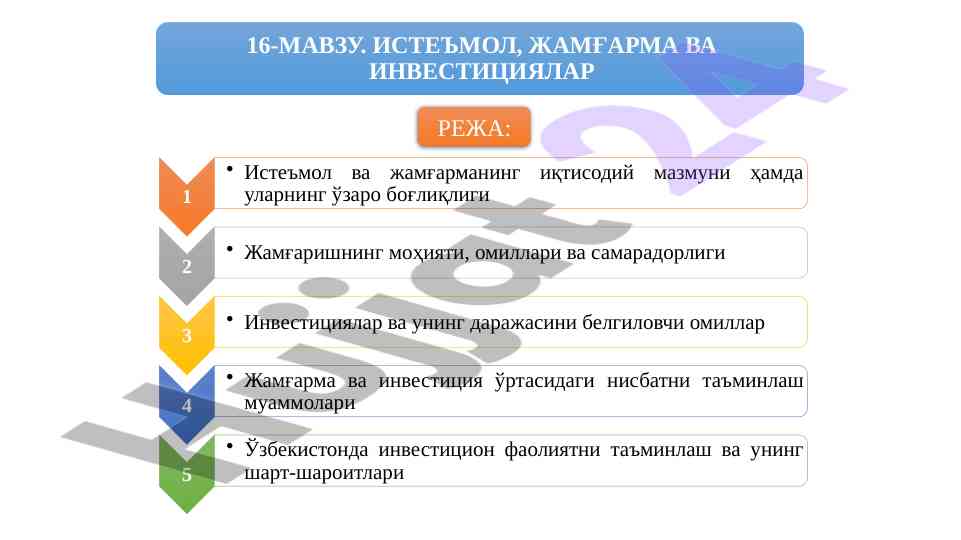 Matematik modellashtirishning asosiy nazariyasi