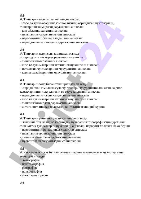 Tishlarni tekshirish usullari va maqsadlari