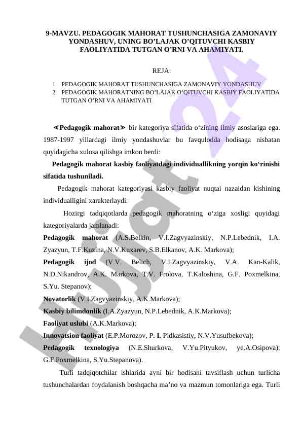 Pedagogik mahorat tushunchasi zamonaviya yondashuv