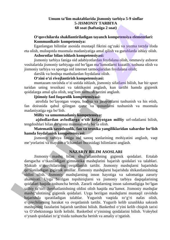 Umum ta’lim maktablarida jismoniy tarbiya ta’limi