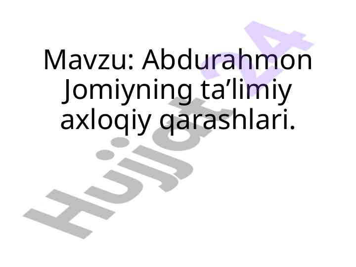 Abdurahmon jomiyning taʼlimiy axloqiy qarashlari