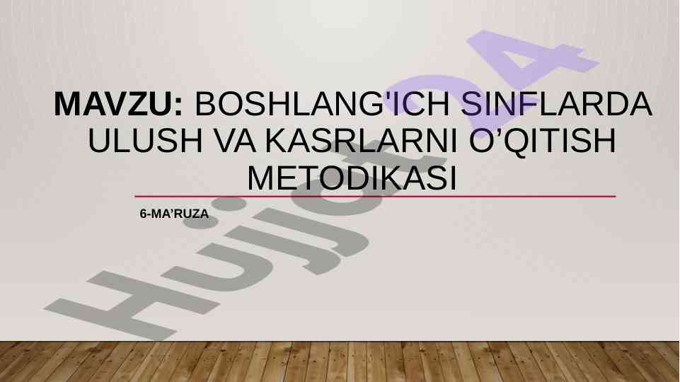 Boshlang‘ich sinflarda ulush va kasrlarni o‘qitish