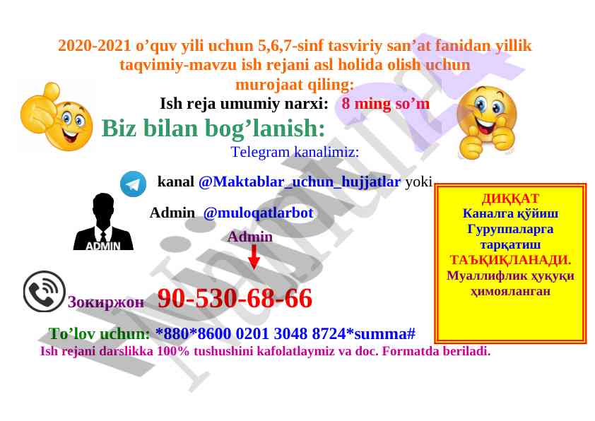 5-7-SINF TASVIRIY SAN'AT FANIDAN YIL REJASI
