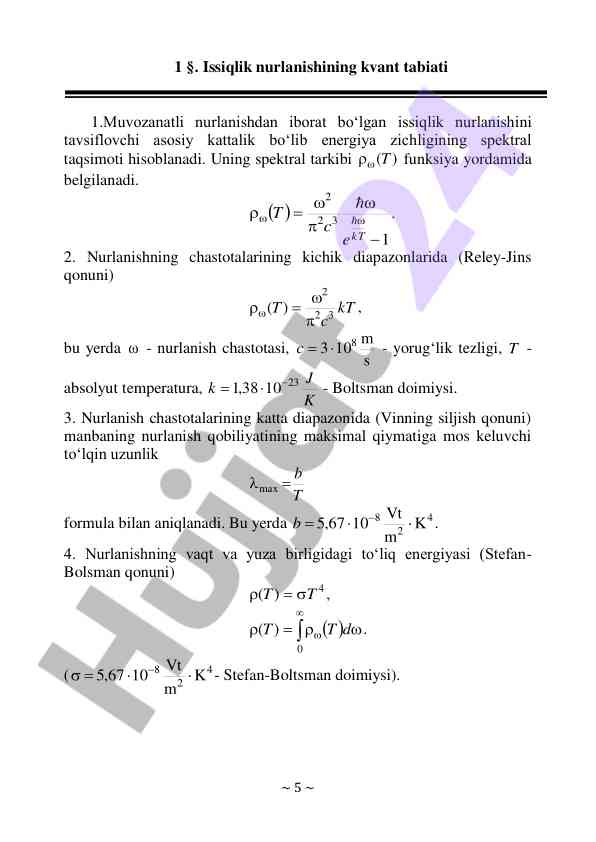 Issiqlik nurlanishining kvant tabiati haqida