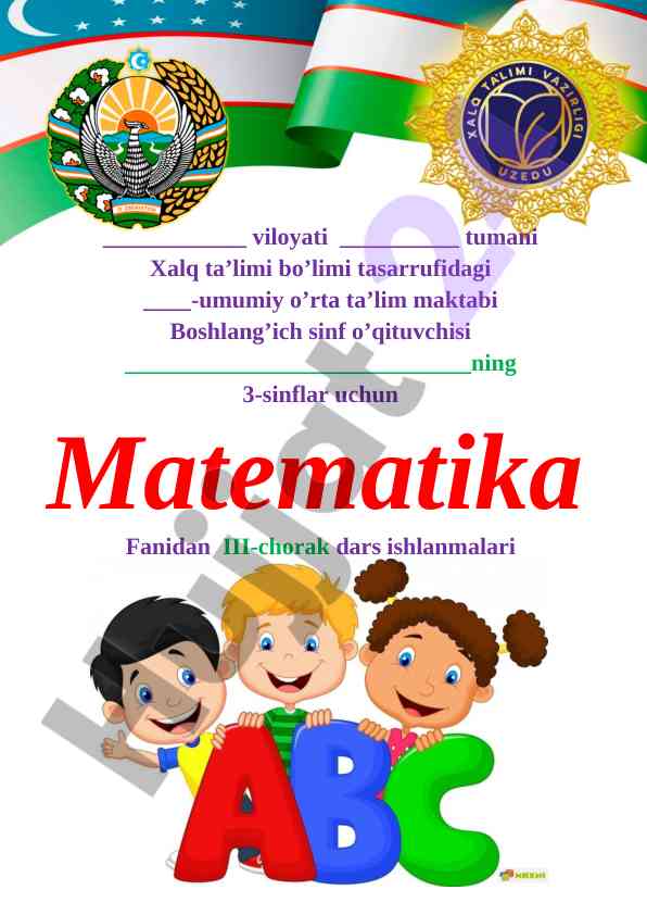 Matematika fanidan 3-sinflar uchun dars ishlanmalari