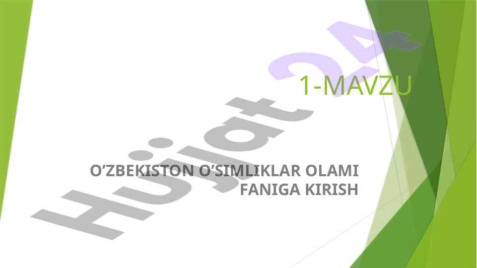 O’zbekiston o’simliklar olami faniga kirish