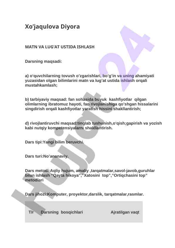 Matn va lug‘at ustida ishlash dars rejasi