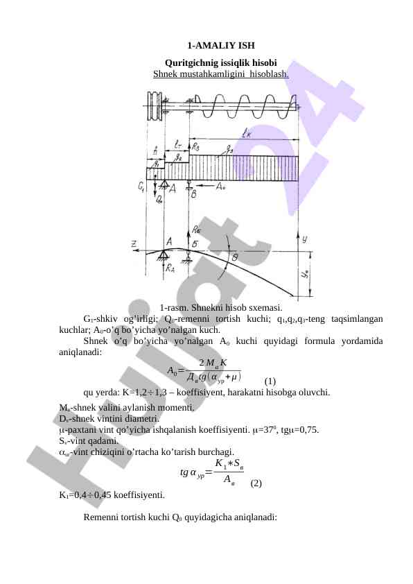 Quritgich issiqlik hisobi va shnek mustahkamligi