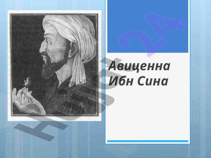 Avicenna: tibbiyotda inqilobiy tashabbuslari