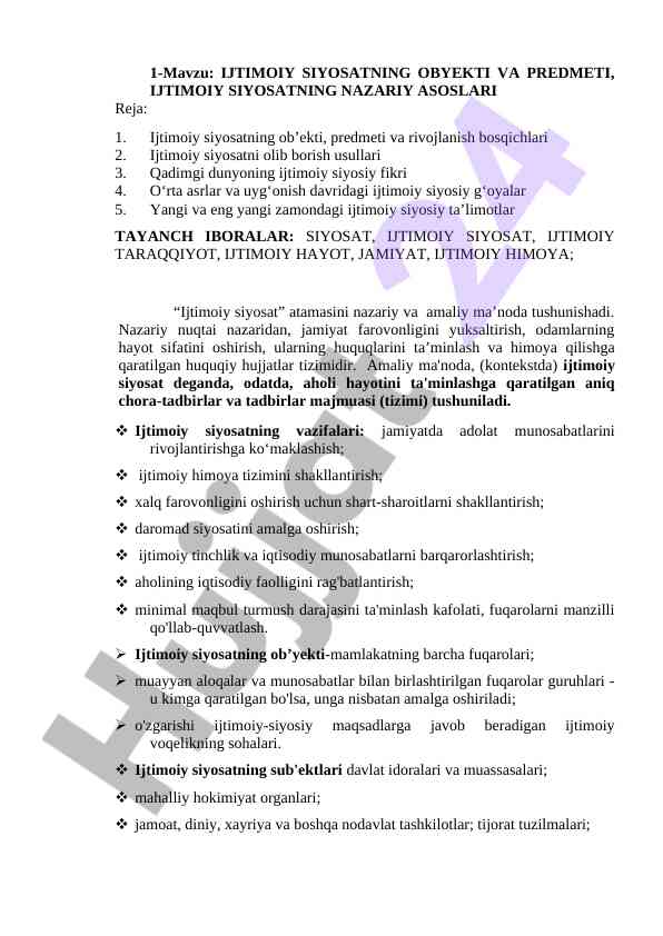 Ijtimoiy siyosatning obyekti va predmeti
