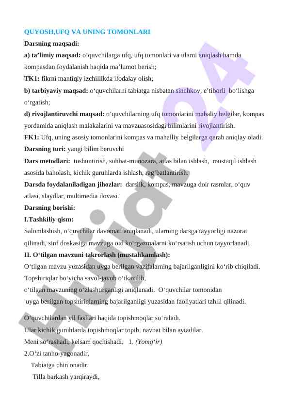 Quyosh, ufq va uning tomonlari