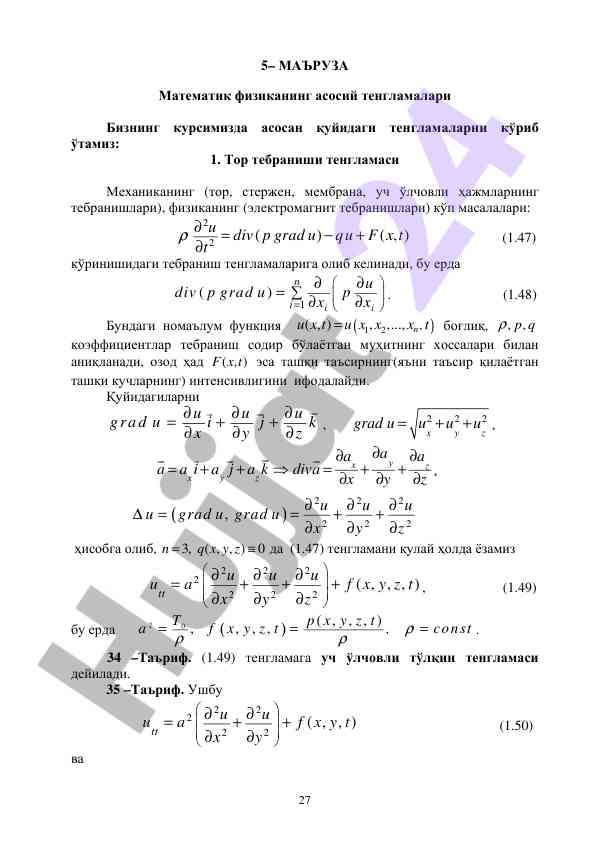 Matematika va fizika tahlili bo'yicha kurs ishlari