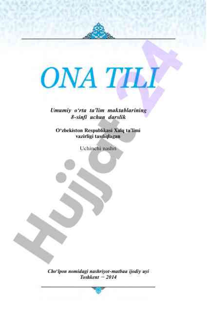 Umumiy o‘rta ta’lim maktablari 8-sinfi darslik