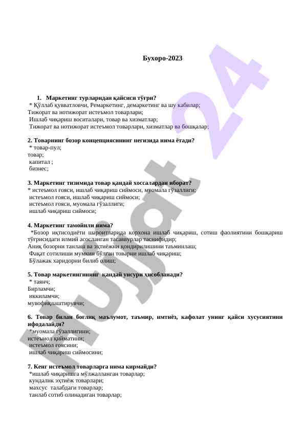 Product image 1