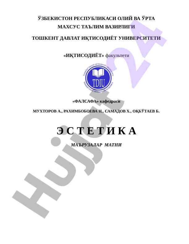 Эстетика фанининг тадқиқот доираси мақсади вазирлари