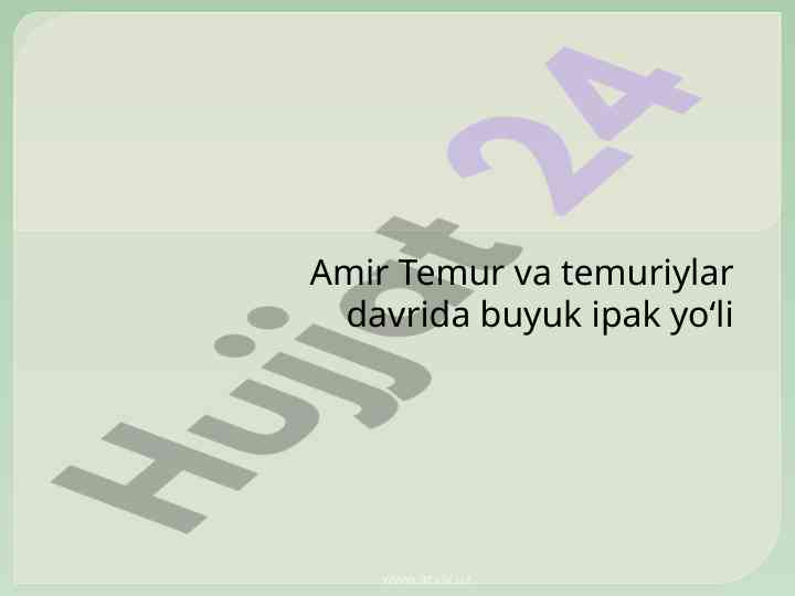 Amir temur va temuriylar davrida buyuk ipak yo‘li
