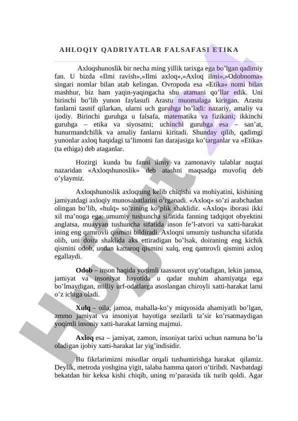 Ahloqiy qadriyatlar falsafasi etika va axloqshunoslik