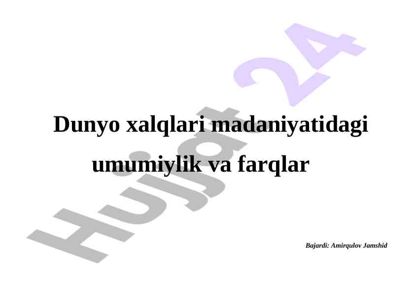 Madaniyat va sivilizatsiya tushunchalari